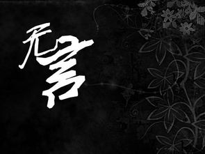 齐天乐·碧云阙处无多雨