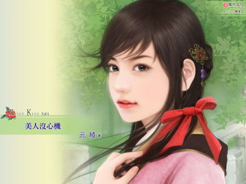 美男卖身契
